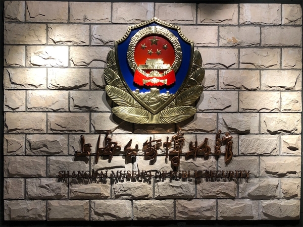 Shanghai