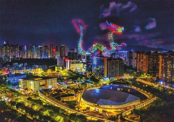 Shenzhen