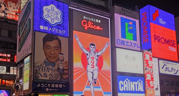 Osaka