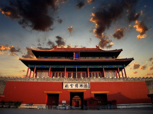 Pechino